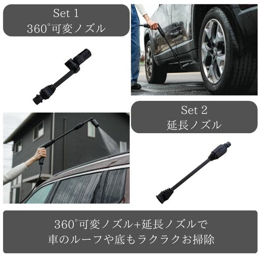 MIRABLE AQUABLAST SPセット