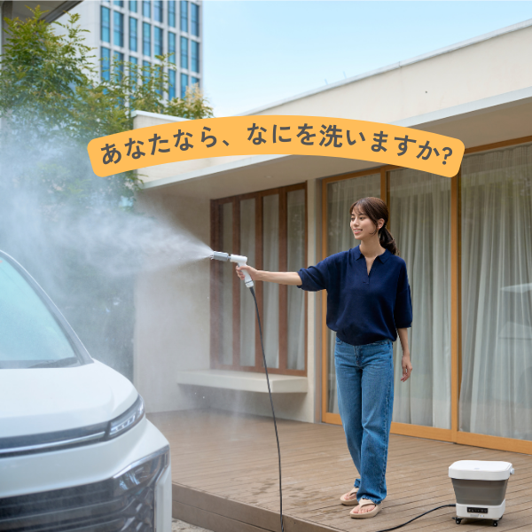 ミラブルアクアブラスト – Mirable